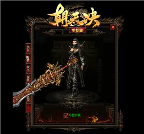 天龙八部私服登录网关