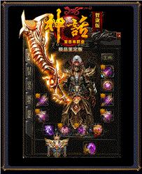 天龙八部私服能回收