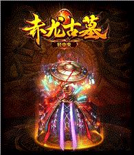 天龙八部私服几号门
